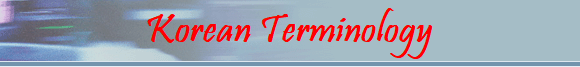 Korean Terminology